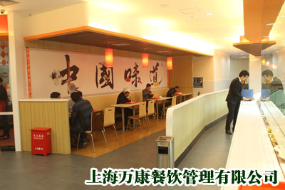 萬康餐飲旗下(xià)品牌 萬康餐飲旗下(xià)品牌