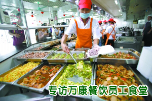 合作(zuò)單位員(yuán)工(gōng)食堂承包飯菜實拍(pāi) 合作(zuò)單位員(yuán)工(gōng)食堂承包飯菜實拍(pāi)