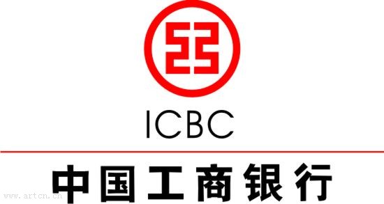 員(yuán)工(gōng)食堂托管-工(gōng)商銀(yín)行(xíng)