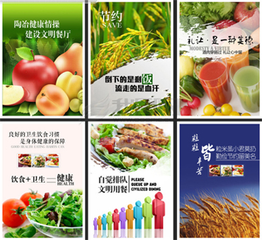 	萬康餐飲食堂管理(lǐ)的(de)怎麽樣