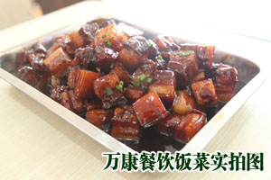 食堂承包大(dà)葷菜譜 食堂承包大(dà)葷菜譜