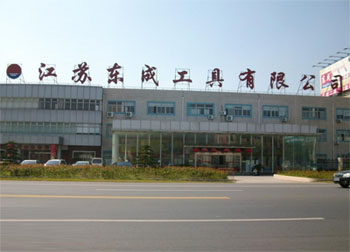 萬康餐飲與江蘇東(dōng)成電(diàn)動工(gōng)具有(yǒu)限公司合作(zuò) 萬康餐飲與江蘇東(dōng)成電(diàn)動工(gōng)具有(yǒu)限公司合作(zuò)