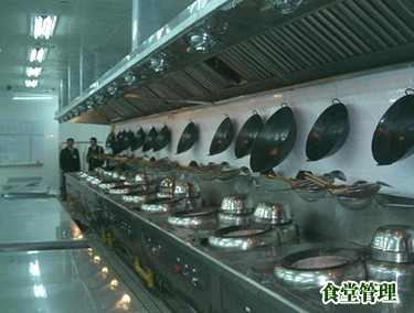 食堂管理(lǐ) 食堂管理(lǐ)