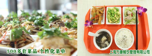 食堂承包菜品01 食堂承包菜品01