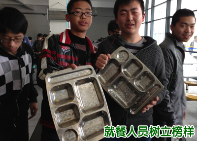 食堂承包反對(duì)浪費(fèi) 食堂承包反對(duì)浪費(fèi)